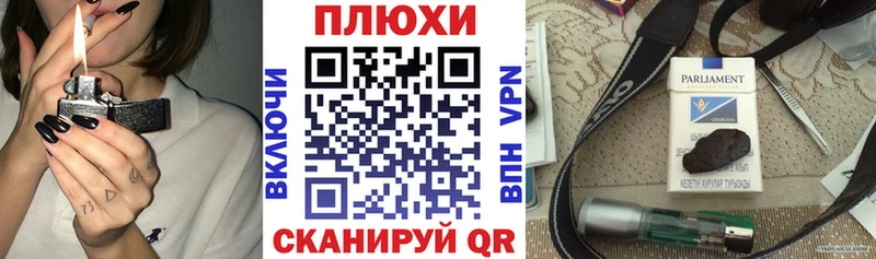 Где купить наркотики Буй LSD-25 Меф kraken ССЫЛКА APVP МАРИХУАНА