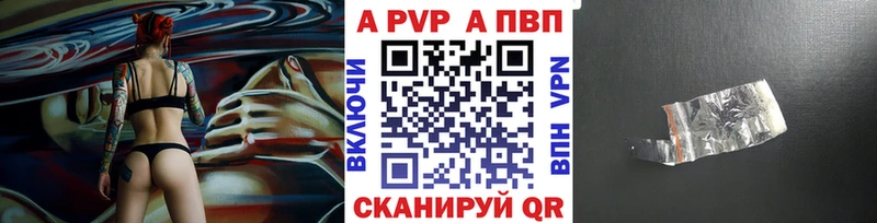 сайты даркнета Telegram Буй A-PVP Crystall