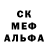 Amphetamine Розовый Riden Moormire