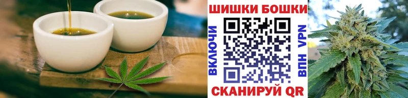 хочу наркоту  Буй  Cannafood марихуана 