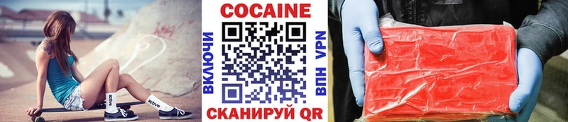 закладки  Буй  Кокаин Боливия 
