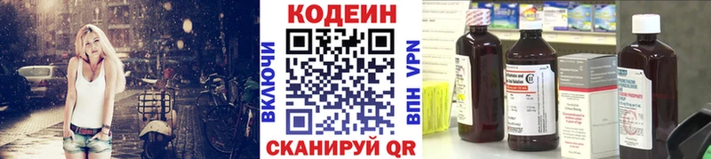 что такое   Буй  Codein Purple Drank 