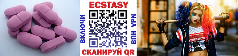ЭКСТАЗИ ешки  гидра онион  Буй 
