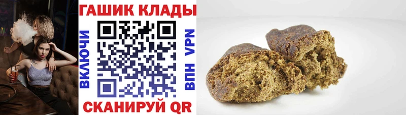 Гашиш Изолятор Буй
