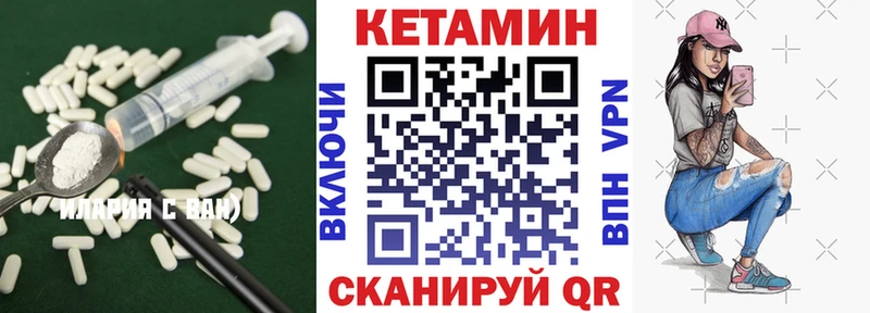 КЕТАМИН ketamine omg зеркало Буй
