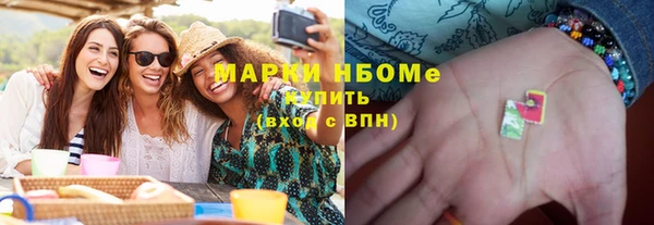 первитин Алексеевка