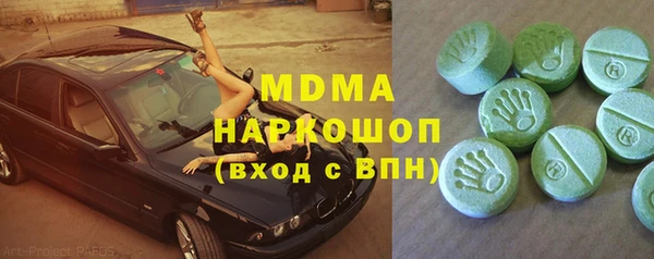 первитин Алексеевка