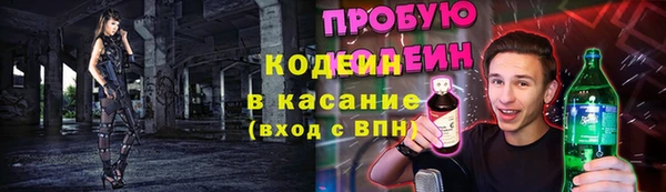 мескалин Алзамай