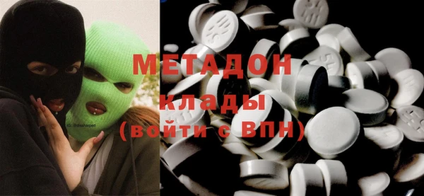 кокаин премиум Алексин