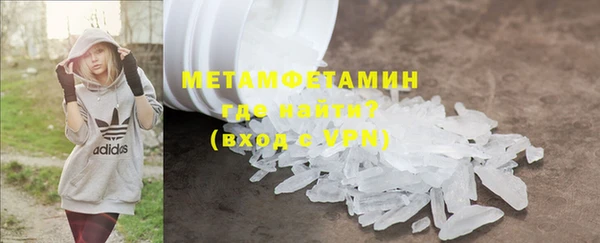 первитин Алексеевка