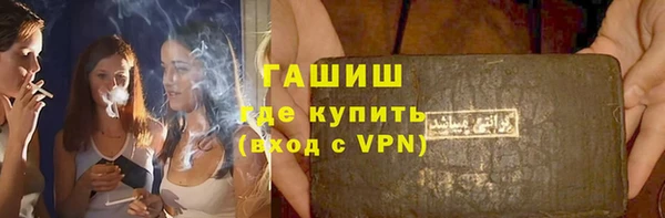первитин Алексеевка