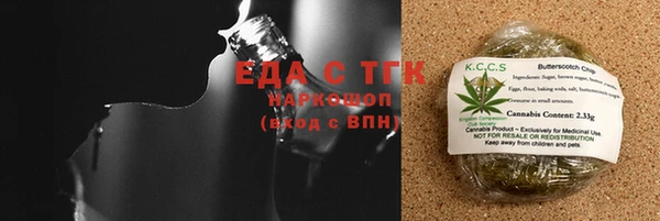 кокаин премиум Алексин