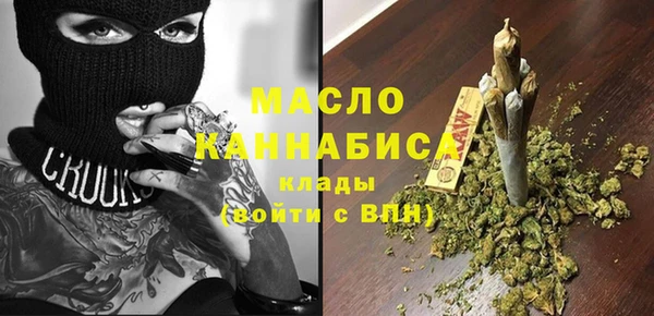 кокаин премиум Алексин