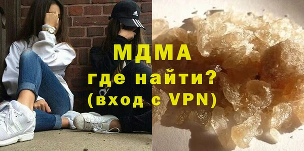 кокаин премиум Алексин