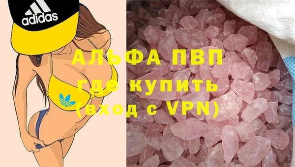 кокаин премиум Алексин