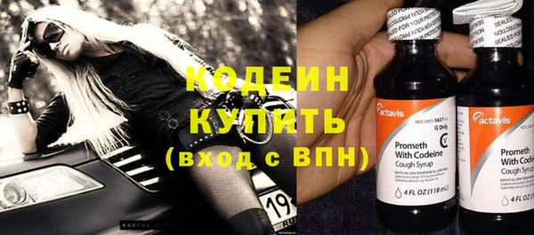 мескалин Алзамай