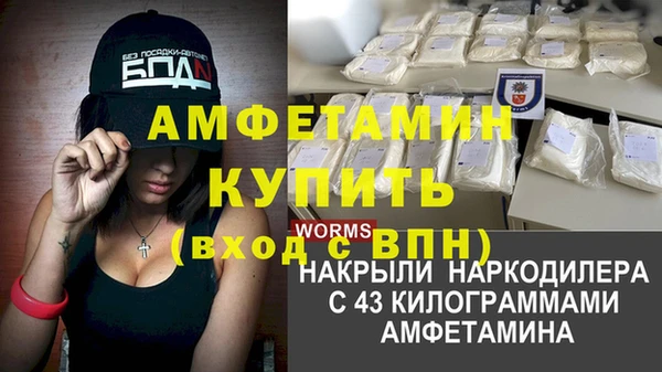 первитин Алексеевка