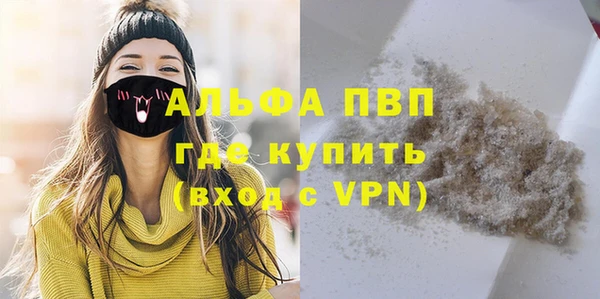 первитин Алексеевка