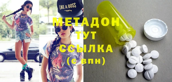 первитин Алексеевка