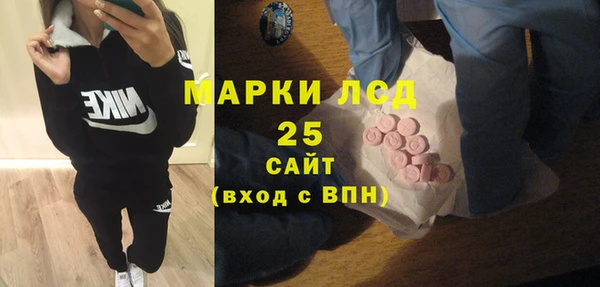 первитин Алексеевка