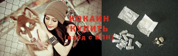 кокаин премиум Алексин
