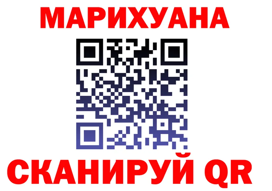 Canna-Cookies марихуана вход площадка OMG Буй