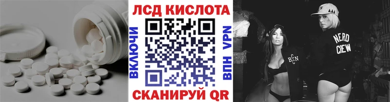 Лсд 25 экстази кислота Буй