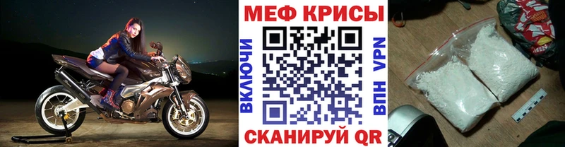 Меф кристаллы  наркота  ссылка на мегу онион  Буй 