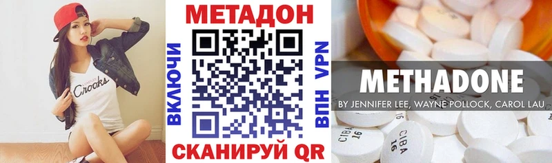 Метадон белоснежный  mega как войти  Буй 