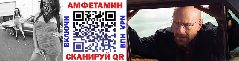МЕТАМФЕТАМИН Декстрометамфетамин 99.9%  наркота  Буй 