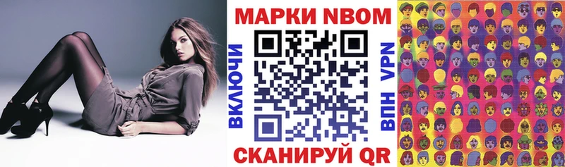 Наркотические марки 1500мкг Буй