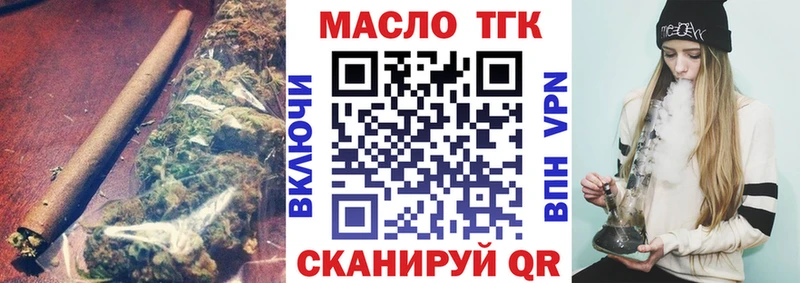 продажа наркотиков blacksprut сайт ТГК THC oil Буй